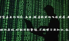 华为比特币钱包是什么？一场数字资产的冒险之