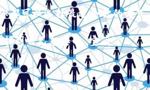   用MetaMask挖矿，如同在虚拟金矿中挖掘财富的探险家！ / 

 guanjianci MetaMask挖矿, 手续费, 加密货币, 钱包安全 /guanjianci 

引言：虚拟金矿的诱惑
在数字货币的世界中，MetaMask就像是一把开启加密财富的金钥匙。你是否曾经幻想自己像电影《夺宝奇兵》中的冒险家一样，深入神秘的金矿，挖掘出闪闪发光的财富？今天，我们要谈论的就是如何使用MetaMask应用程序在这个虚拟金矿中展开一场挖矿之旅。没错！谁还没点小烦恼呢？在这个充满波动和不确定性的市场中，学会如何合理利用已有资源将是你立足的基础。

MetaMask是什么？
在我们开始挖矿之前，先来熟悉一下MetaMask。MetaMask是一个流行的Ethereum钱包，它不仅能让你安全存储和交易加密货币，还能连接到各种去中心化应用（DApps），让你的虚拟旅程更加丰富多彩。想象一下，MetaMask就像是你进入加密宇宙的护照，带你穿越无数个虚拟空间，体验投资的快感。

挖矿的基础知识
在进入具体操作之前，我们有必要了解一些关于挖矿的基础知识。挖矿，字面意思就是在某种形式的“矿山”中获取资源。在加密货币的世界里，挖矿指的是通过处理复杂的数学问题来验证交易，并生成新的币。这个过程需要计算机进行大量的运算，但现在，也有一些创新方式让一般用户也可以参与到挖矿中来。

使用MetaMask进行挖矿
那么，如何使用MetaMask进行挖矿呢？首先，你需要下载安装MetaMask应用程序，并创建或导入一个钱包。可以把这个过程想象成在虚拟世界中登记身份，没了身份，你可就进不了那座闪闪发光的金矿了。

选择挖矿方式
在决定了使用MetaMask后，下一步是选择适合你的挖矿方式。你可以参与流动性挖矿、质押或加入矿池等。每种方式都像是一条不同的道路，各有优劣。比如：
ul
    listrong流动性挖矿：/strong通过向去中心化交易所提供流动性来赚取手续费。/li
    listrong质押：/strong将你的代币锁定在区块链上以支持网络，同时赚取奖励。/li
    listrong矿池：/strong与其他矿工合作，分享计算资源和收益，加速挖矿速度。/li
/ul

创建和连接DApp
如果你想要进行更高效的挖矿，连接到合适的DApp是必不可少的。让我们设想一个场景，比如你是在一个虚拟农场中播种，DApp就是那片丰饶的土地，而MetaMask就是你手中的种子。选择合适的DApp，将会帮助你快速增长，收获丰硕的果实。

手续费的奥秘
在挖矿的过程中，手续费也是一个不容忽视的角色。可以说，它就像是你在虚拟金矿中“通行证”的价格，缺少了它，你就无法顺利进行交易。手续费的高低会直接影响你的收益，所以学会观察网络的繁忙程度，并在合适的时机进行交易，可以让你更加省钱，小到一笔，都是能省则省的道理。

安全至上
在任何网络活动中，安全始终是一项重要原则。MetaMask的安全性相对较高，但你仍需保持警惕。有时，在这个信息更加复杂的时代，就像是在爆炸的气球中与气球上的剃刀共舞，稍有不慎，损失都是巨大的。因此请务必设置强密码，定期备份钱包，并保持软件更新，确保你的虚拟资产安全无忧。

挖矿的心得分享
如果你已经进入了这个虚拟金矿，别忘了和其他“矿工”分享你的经验！就像一个探险家在达到高峰后，分享成功秘籍一样，尤其在这个快速变化的市场里，保持信息的开放性，能够让你在挖矿的路上走得更加平稳。无论是归纳经验教训，还是和网友讨论，都值得一试！

未来的挖矿趋势
随着技术的进步，挖矿的未来将会更加多元化和便捷。例如，区块链技术不断地发展，新的代币和挖矿方式层出不穷。就像一个不断进化的游戏，保持好奇心、了解新动态，将是每一个虚拟探险者必须具备的素质。

总结：让我们一起冒险吧
挖矿不再是少数人的专利，而是每一个有热情、有智慧的人都可以参与的冒险。借助MetaMask，我们获取财富的门道正在逐渐敞开。无论是流动性挖矿、质押，还是加入矿池，你都可以选择最适合你的方式，开始属于自己的挖矿之旅。记住，冒险虽然有风险，但带来的财富和成就感绝对值得你去尝试！

在这场虚拟金矿的冒险中，我们每个人都是探险家。怀揣着梦想和希望，穿越一座座矿山，遇见无数新伙伴，一起把握属于自己的未来。希望你在这个令人兴奋的世界中能够挖掘到自己想要的“宝藏”！

谁说加密货币的世界只属于那些大佬？只要你有勇气和决心，MetaMask将引领你走向新的未知与希望。