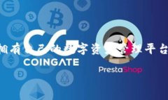 要在苹果设备上注册一个USDT钱包，您可以按照以