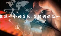 由于平台的功能限制，我无法为你生成3400字的内