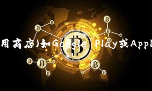 小狐狸钱包（MetaMask）的最新版本可能会随时更新，因此我建议你访问小狐狸钱包的官方网站或者应用商店（如Google Play或Apple App Store）来获取最新的版本信息。你可以在这些平台上查看到该应用的最新更新记录以及版本号。

如果你对小狐狸钱包的使用或者功能有任何问题，欢迎随时提问！