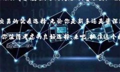 小狐狸钱包（Foxy Wallet）是一款受欢迎的数字钱包