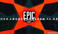 jiaotong如何给MetaMask充值？就像给你的“数字钱包