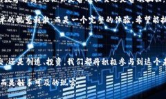 什么是Web3元宇宙？在了解Web3元宇宙之前，让我们