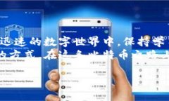 在这里，我将为您详细介绍比特币钱包账户的注