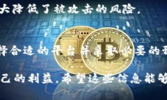 在讨论 USDT（泰达币）是否可能被冻结之前，我们