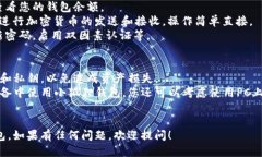 要登入小狐狸钱包（也称为MetaMask）微信版本，您