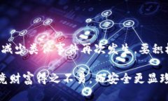 ## 小狐狸钱包被盗新闻稿### 概述【日期】——在