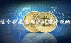 MetaMask 并不是一个独立的浏览器，但它可以作为