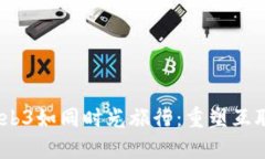 在纽约，Web3如同时光旅行：重塑互联网的未来