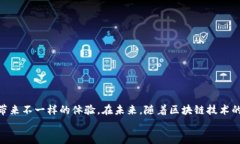   解锁你的数字钱包：MetaMask 的奇妙之旅 /  guan