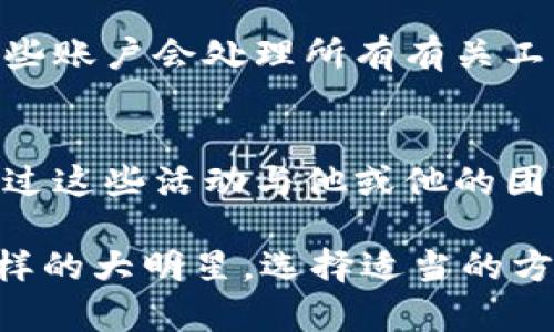 为了获取周星驰或其相关项目的信息，尤其是在Web3领域，您可以尝试以下几种联系方法：

1. **社交媒体**：
   周星驰在社交媒体上可能会有官方账号，您可以通过这些平台发送私信或在其帖子下留言，表达您的想法或请求。

2. **官方网站**：
   如果周星驰有官方网站，您可以在网站上找到联系表单或联系方式。通常，明星和他们的工作室会有专业的团队处理媒体和公众的问询。

3. **代理人或经纪人**：
   查找周星驰的经纪公司或代理人的联系信息，通常这些账户会处理所有有关工作的交流。

4. **公关活动**：
   关注周星驰的最新公关活动及新闻，可能会有机会通过这些活动与他或他的团队直接接触。

请注意，直接联系明星通常有其难度，尤其是像周星驰这样的大明星。选择适当的方式并保持礼貌是非常重要的。