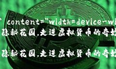 meta name=＂viewport＂ content=＂width=device-width, initi