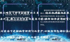   小狐狸钱包兑换到账就像一场魔法秀：稍等片刻