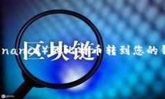 在这里，我将为您提供一个详尽的指导，帮助您