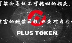 在讨论“钱包交易 USDT 有问题吗？”之前，我们