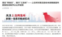 探索Web3数据库的无限可能：从县城小店到全球商