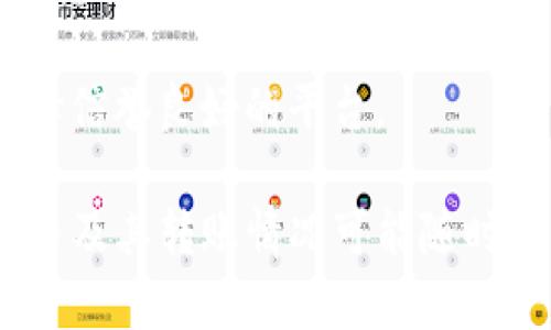 根据我的知识，HECO（Huobi Eco-Chain）是一种区块链平台，而小狐狸钱包（MetaMask）主要是用于以太坊和ERC-20代币的存储和交易。一般来说，HECO链的代币不能直接转到小狐狸钱包，因为它们是基于不同的区块链技术。

不过，如果你需要将HECO链上的代币转入小狐狸钱包，你可以考虑以下步骤：

1. **跨链桥**：使用支持HECO和以太坊之间转移的跨链桥。这种桥可以将HECO链上的代币转换为以太坊链上的代币，从而在小狐狸钱包中接收。

2. **中心化交易所**：如果你在中心化交易所（例如火币、币安等）上有账户，可以先将HECO上的代币转移到交易所，然后从交易所提取为以太坊链上的代币，最后转入小狐狸钱包。

3. **兑换平台**：一些去中心化交易所（DEX）或者兑换平台可能支持HECO到以太坊的兑换，确保选择信誉良好的平台。

请注意，在跨链操作中，务必要警惕可能存在的安全风险，选择知名的平台，确保安全性。此外，各种代币及其转账情况可能随时变化，建议你查阅最新的信息或相关社区的讨论来获取最新动态。