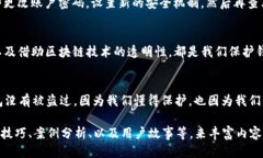 小狐狸钱包被盗过吗？就像一只丢了尾巴的小狐