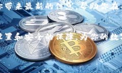 ладto/ладto威图Web3：像魔法一样的通知消息，