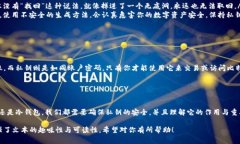 比特币钱包的私钥是一个非常重要的概念，关系