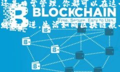 手机连接小狐狸钱包的初步指南亲爱的数字货币