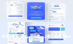 “从交易所提取USDT到钱包：速度快如闪电还是慢