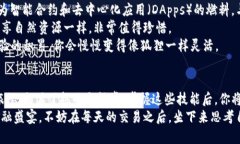   小狐狸钱包转ETH到交易所：像小狐狸一样灵活的