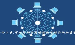 要找到MetaMask的合约地址，首先需要明确你是在寻