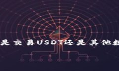   小狐狸钱包：跟着小狐狸，一起轻松钱包斗牛士