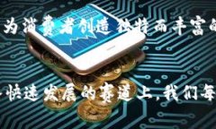 保时捷与Web3的未来之旅：从跑车到数字赛道的华