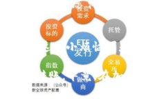 USDT转账到TP钱包通常有几个通道可供选择，具体
