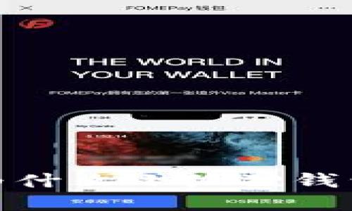 上古世界的秘密：为什么小狐狸钱包是你的最佳选择？