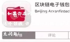 在Web3领域，＂BTW＂通常是“By the Way”的缩写，表