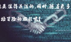 Web3股票通常指的是与Web3技术相关的公司的股票。