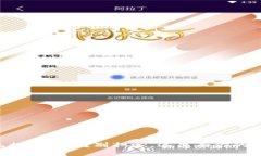 小狐狸钱包提现冻结？别担心，这里有你的“解