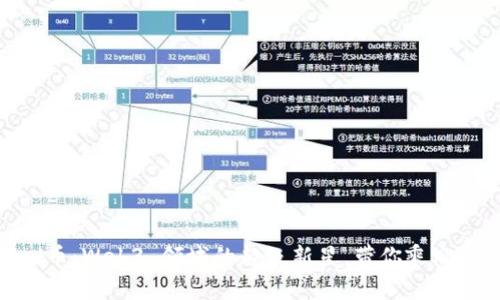 band币：Web3 领域的超级新星，带你乘风破浪。