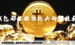 小狐狸钱包是一个以太坊和ERC20代币的钱包工具，