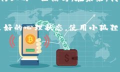 小狐狸钱包：就像冬天的冰箱，偶尔也会“冻”