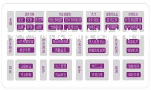 在目前的数字经济时代，Web3作为一个全新的互联网阶段，正在逐渐崭露头角。细究Web3，我们可以将其比作一把开启未来数字天下的钥匙，拥有着去中心化、数据自主权和智能合约等特性。很多人可能会问：“那么，国内哪里可以找到Web3的身影呢？”接下来，我们将带您深入探讨国内Web3的发展现状、应用场景以及参与方式。

Web3：开启数字未来的大门