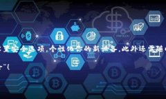 小狐狸钱包更换设备操作指南小狐狸钱包（Meta