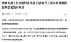 用区块链的火焰点燃未来：揭秘浙大网新的Web3概