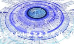 小狐狸钱包币如小狐狸般灵巧，转出却不失踪！