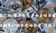 在这里，我将为你提供一个推广的，并且会包含