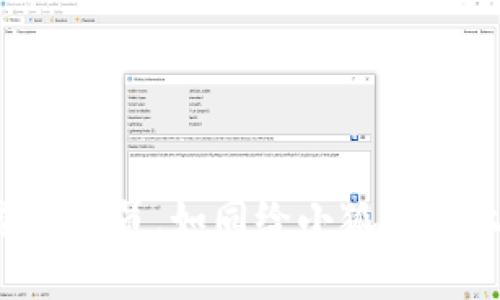小狐狸钱包充值会员，如同给小狐狸穿上金色的外衣！