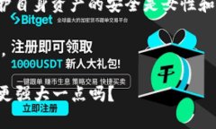   小狐狸钱包密码重置指南：让安全像小狐狸一样