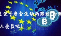 比特币钱包的标签指的是一个钱包的标识符或名