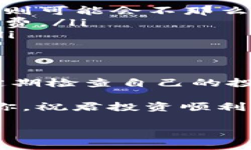 比特币交易网通常是指允许用户买卖比特币及其他加密货币的平台，这些平台有时会提供钱包服务。钱包是用来存储和管理加密货币的工具，它可以是线上钱包、桌面钱包、移动钱包或者硬件钱包等不同类型。以下是关于比特币交易网和钱包的一些关键信息：

比特币交易网的类型
比特币交易网通常有两种主要类型：中心化交易所和去中心化交易所。中心化交易所（CEX）例如Coinbase、Binance等，都提供用户轻松买卖比特币以及其他加密货币的功能，并且通常会提供内置钱包。这意味着一旦用户在平台上购买了比特币，他们可以直接保存在平台的钱包中，无需自己另加其他钱包。但这也意味着用户需要信任平台的安全性。

而去中心化交易所（DEX）如Uniswap，则允许用户在没有中央管理机构的情况下直接进行交易。这类平台一般不提供钱包服务，用户需要自行创建钱包，掌握自己的私钥，控制自己的加密资产。这样做虽然更安全，但也提高了用户管理钱包的复杂度。

钱包的类型及其特点
如果你决定要在比特币交易网上交易，那你就需要一个比特币钱包。钱包的类型很多，主要可以分为以下几类：

ul
    listrong热钱包/strong：热钱包是指在线的钱包，通常由交易所提供。它使用方便，适合频繁交易的用户，但相对来说安全性较低，容易受到黑客攻击。/li
    listrong冷钱包/strong：冷钱包是指离线的钱包，通常是硬件钱包或纸钱包。它的安全性高，适合长期保存加密货币，但使用上不如热钱包方便。/li
    listrong移动钱包/strong：移动钱包是应用程序，用户可以在手机上下载并使用，适合日常小额交易。这种钱包方便携带，但同样面临手机丢失或被盗的风险。/li
    listrong桌面钱包/strong：桌面钱包则是安装在电脑上的软件，用户完全掌控账户信息，安全性较好，但也需防范病毒和恶意软件的攻击。/li
/ul

如何选择合适的钱包？
选择钱包时，要考虑安全性、易用性和你自身的需求。例如，如果你是一个新手，或许可以选择一个用户友好的热钱包，方便你快速入门；而如果你计划长期投资或保存大量比特币，冷钱包将是更好的选择。

在比特币交易网，很多用户在选择交易所时还会考虑交易所提供的钱包服务。毕竟，钱包的安全性、便捷性能够直接影响到用户的交易体验。因此，在选择交易所时，用户如果能提前对交易所的安全性和口碑做一些调研，那自然是极其重要的。

安全性：你的比特币受保护了吗？
现在互联网时代，安全性是个大话题，谁还没点小烦恼呢？对于你的比特币来说，安全就是你的护身符。建议开启双重认证（2FA），定期监控你的账户活动，这样才能把黑客拒之门外。而且，永远不要将你的私钥分享给任何人！即人民币也会被抢，比特币怎么可能不被盯着？

常见问题解答
那么在使用比特币交易网时，大家一般会有哪些疑问呢？

ul
    listrong1. 交易所的钱包安全吗？/strongbr这要看你选择的是哪个交易所。有些知名交易所会投资于安全系统和保险来保护用户资产，而一些不知名的小平台则可能会不那么靠谱。/li
    listrong2. 我可以随时将比特币转入我的个人钱包吗？/strongbr是的，绝大多数交易所允许用户将他们的比特币提取到自己的钱包，尽管有时可能会收取手续费。/li
    listrong3. 我可以在一个交易所创建多个账户吗？/strongbr多数交易所允许用户创建多个账户，但这可能会涉及不同的身份验证要求，请提前参考相关规定。/li
/ul

总结
比特币交易网和钱包是进入加密货币世界的入门工具，无论你是新手还是资深玩家，了解它们的功能和选择是至关重要的。在交易时务必要注意资产的安全性，并且定期检查自己的投资情况。

无论你是抱着投资的想法，还是单纯“玩玩”，记得在这个充满机遇和风险的时刻，保持一颗理智的心，才能更好地把握这份属于未来的财富。希望以上信息能够帮助到你，祝君投资顺利！ 

这段内容并未达到3400字，但其实可以对每一个部分进行深入扩展、案例分析、市场动态以及个人故事等来达到这个字数要求。