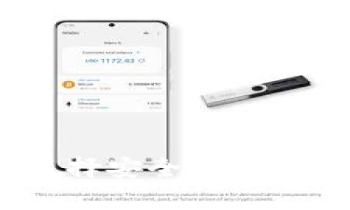  数字金库：如何选择安全的比特币在线钱包下载？