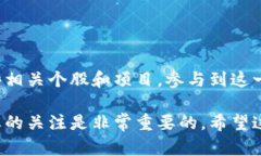 Web3是一个相对新兴的概念，旨在创建一个更加去